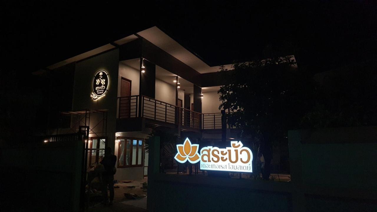 Sabua The Terrace Homestay Uthai Thani Exteriör bild